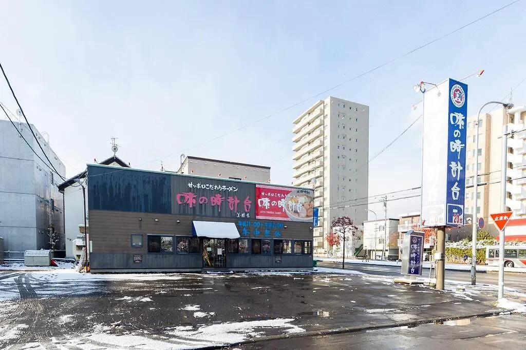 The Sun Villa Sapporo