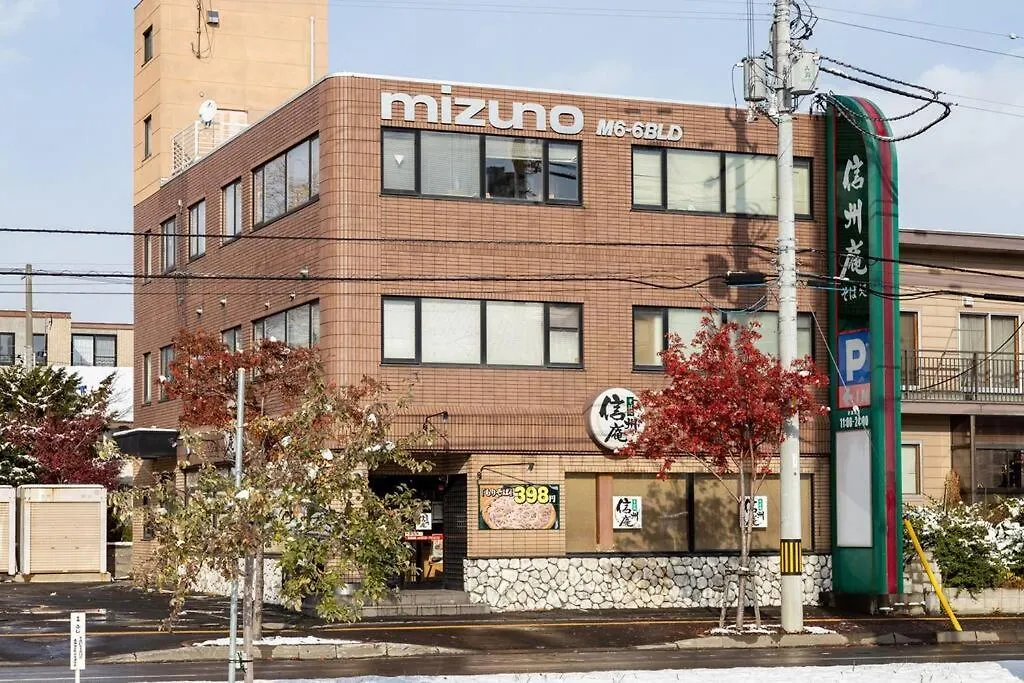 The Sun Villa Sapporo