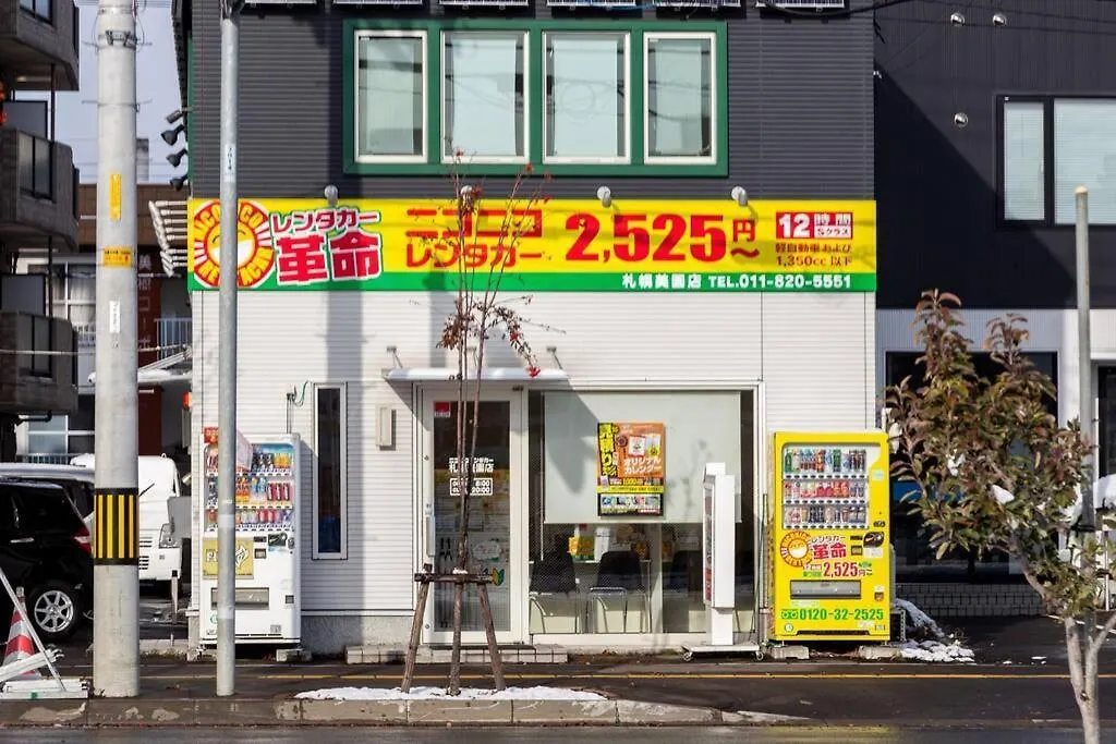 The Sun Villa Sapporo Holiday home